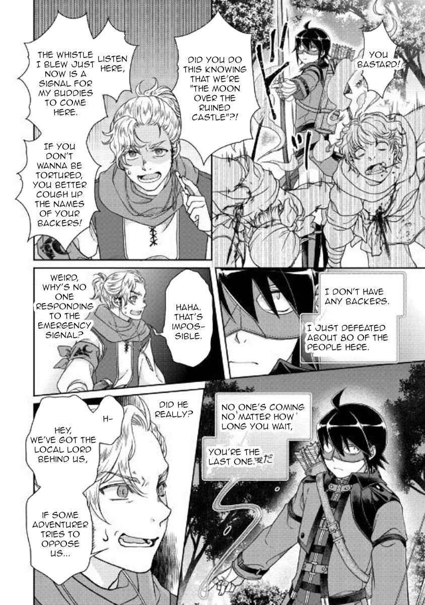 Tsukimichi: Moonlit Fantasy, Chapter 49 image 20
